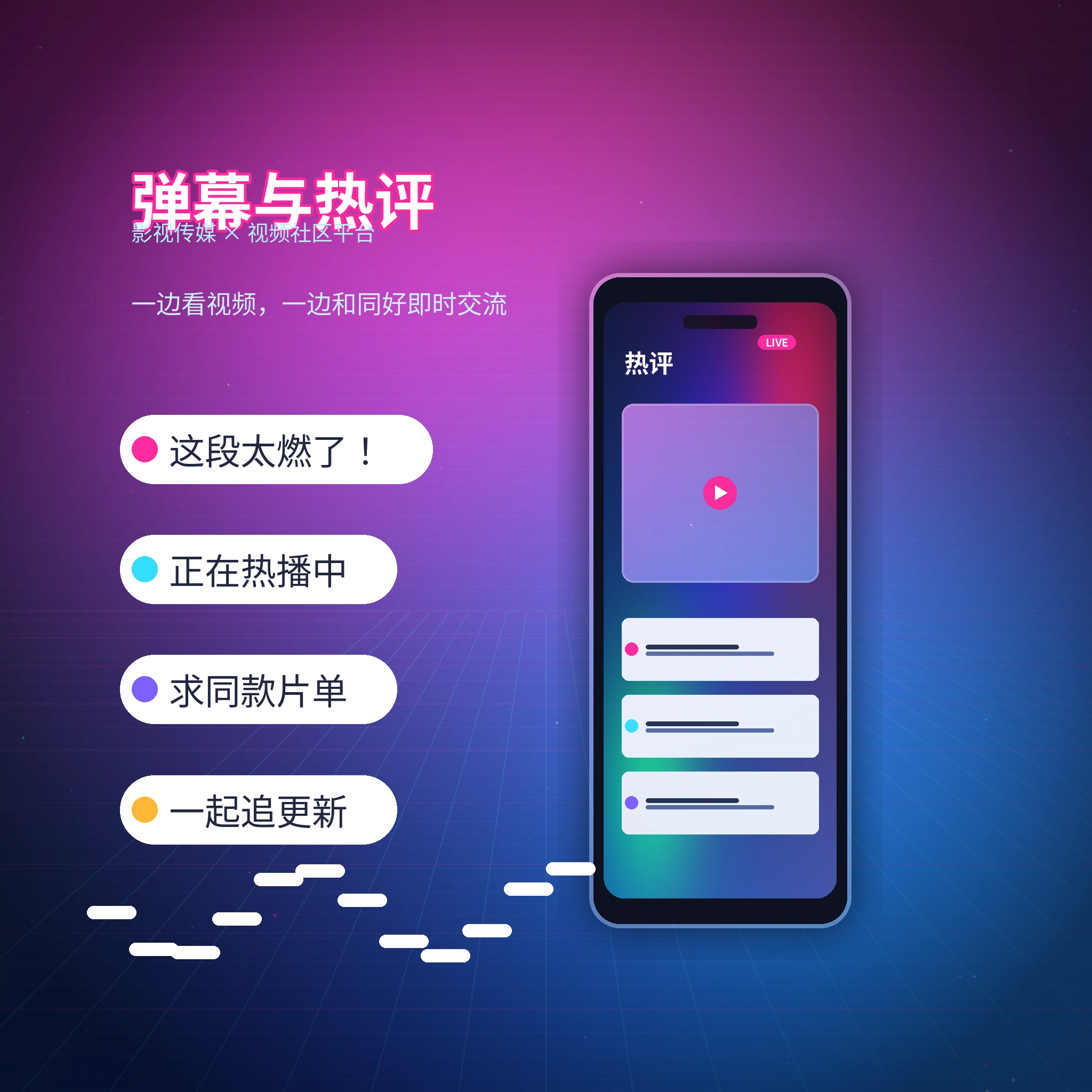 每日大赛私信消息与安全交流功能